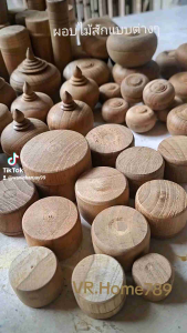 ผอบใส่พระธาตุ ตลับใส่สีผึ้ง กระปุกใส่ตะกรุด ไม้สัก ทรงกระบอก มีฝาเปิดปิด มี 2 ขนาด ขนาด3ซม. และ4ซม .