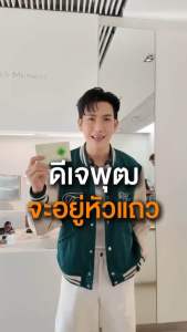(ใหม่‼️) 1แถม2 Dr.Jel LF คุมหิว อิ่มนาน ลดทานจุกจิก สูตรเภสัช by ดีเจพุฒ (30 แคปซูล)