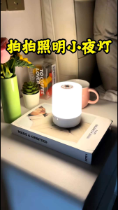 🇲🇾Readystock🇲🇾 #LEDNightLight LED触控夜灯Dimmable Touch Desk Night Light For Reading Bedroom Corridor Bathroom 拍拍灯 夜灯简约触控床头灯