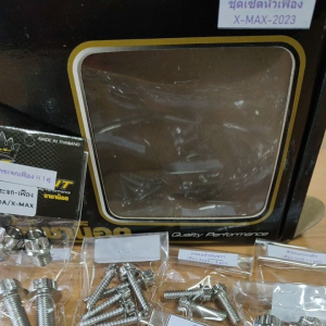 ชุดน็อต น๊อตทั้งคันเลสแท้ Xmax2023 หัวเฟือง/หัวเจาะดอกไม้ 3 สี ราคาต่อ 1 เซ็ต ตามรูป