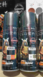 Paket Cat Semprot Samurai: Pernis Doff Dop 128A & Cat Merah Doff Epoxy