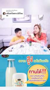 เซตพิเศษ 4 ชิ้น Colostrum Plus Lysine นมโคลอสตรูมผสมไลซีน Calcium Plus Vit D เสริมภูมิ เพิ่มสูง ช่วยลูกกินข้าวเก่งขึ้น