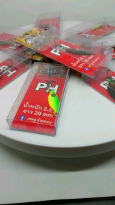 เหยื่อปลอมตกปลา อุปกรณ์ตกปลา MICRO JIG CHET 2.3 G