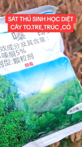 ( GIÁ KHO TỔNG) Thuốc Bột Gói Diện Cây 🌲🌲- Bụi Tre+ Trúc Lứa Gốc Dừa