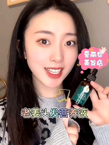 ZENSHOW Ginger Hair Booster Shampoo Conditioner Treatment Scalp Ginger Tonir Ginger Shampoo Ginger hair tonir 生姜洗发水控油 老姜生发精华