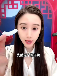 Anti Wrinkle eye mask Remove Dark Circles Eye Bag