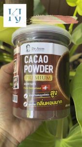 200กรัม💥Dr.Aum Cacao powder premium ผงคาเคาเกรดพรีเมี่ยมออร์แกนิกแท้ จาก Switzerland [cacaopowder premium]ขนาด 200กรัม ผงคาเคาเพื่อสุขภาพ ต้านอนุมูลอิสระสูง ผิวพรรณดี หลับดี อารมณ์ดี ไฟเบอร์สูง