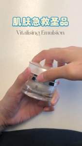 Be Peau Vitalizing Emulsion 30gm