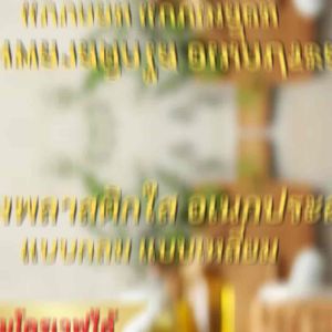 กล่องถนอมอาหารอเนกประสงค์ FreshLock  ล็อกความสด ถนอมทุกมื้อ อุ่นได้ทุกเวลา!" เข้าไมโครเวฟได้