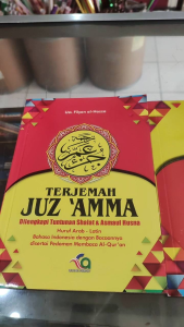 Terjemah Juzamma plus Asmaul Husna kertas HVS dan Koran