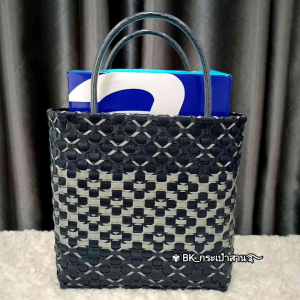 ตะกร้าสานเส้นพลาสติก กระเป๋าถือสีกากี สีกรมผสมบอร์นเงินลายประยุกต์เหมาะสำหรับทุกวัย ใช้ได้กับทุกโอกาส กระเป๋าทันสมัย ใส่ของจิปาถะใส่เอกสารได้ งานทำมือรูปทรงแข็งแรงทำความสะอาดง่าย รับน้ำหนักได้ดีไม่ยืดไม่ย้วย ใช้เป็นของฝากของที่ระลึก