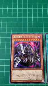 YUGIOH Japanese PHNI-JP013 JP063 暗之守護神黑暗守護者 Dark Guardian 1SET (R) (N) NEAR MINT 97%