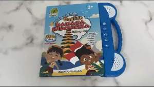 MJ88 Buku Pintar Membaca Anak Mesin Pengenalan Kosakata Bahasa Inggris Mainan Buku Edukasi Anak Super Murah