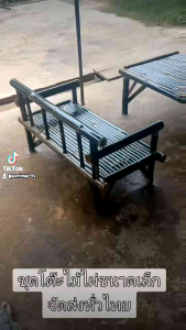 ชุดโต๊ะไม้ไผ่ ขนาดเก้าอี้ 2ตัว ขนาด กว้าง 45 เซน ยาว 1เมตร สูง 50 เซน สูงที่นั่งจากพื้น 20 เซน โต๊ะ 1 ตัว ขนาด กว้าง 65 เซน ยาว 1 เมตร สูง 35 เซน แข็งแรง สวยงาม ราคาถูกๆ💯💯 เคลือบเงาอย่างดี