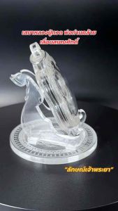 กรอบพระกันน้ำ 100% ทรงเสมา หลวงปู่ทวด พ่อท่านคล้าย (เฉพาะกรอบ)