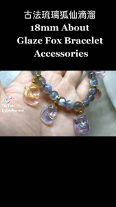20mm Glass Fox Bracelet/charms Accessories/1x 琉璃狐仙吊坠滴溜