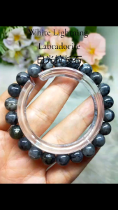 Black Labradorite Bracelet/White Light/黑拉长石手串