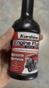 Engine flush ultra
