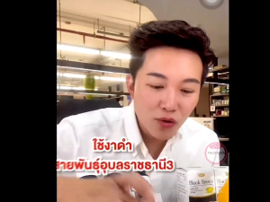 ของแท้✨Protriva Black Seeds (1กระปุก) โปรทริว่า แบล็คซีดส์ งาดำ สกัดเย็น เซซามิน งาดำแก้ปวดเข่า บำรุงกระดูก ข้อเข่า มี อย. ฮาลาล