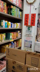 Huo Luo Dan 活络丹Relief of pain in artritis rheumatism specificallyl for relaxing muscular tension joint pain backache/bodyache difficulty in movement and use for numbness in limbs