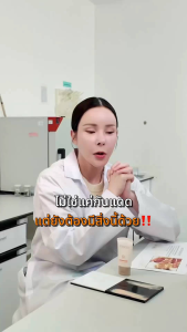 [แท้100%] EVES กันแดด อีฟส์ กันแดดหน้าเนียน SPF50 PA+++ คุมมัน กันเหงื่อ (18g)