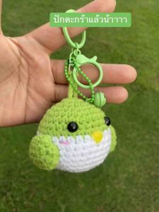 พวงกุญแจนกอ้วนเขียว นกอ้วนอากาเซ่ ห้อยกระพรวนน่ารักๆ +ฟรีสุ่มรูปเมมเบอร์