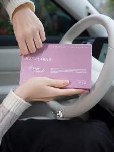 EVERSHINE Car Air Freshener Dual Chamber 140g Essential Oil Long Lasting 30 Days Pet Pregnant Safe Formaldehyde Odor Eliminator Car Fragrance