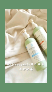OFFICIAL STORE MuJiiorganic Silicone FREE Scalp-Warming Anti Hair Loss Shampoo(生姜/艾草/益母草精华)草本暖润头皮防脱发洗发液 420ml