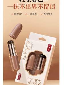 【ReadyStock】GECOMO果冻唇刷硅胶唇刷Soft Silicone Lip Brush Round Fingertip Lipstick Smudge Brush Concealer Brush手指唇刷Lips Brushes