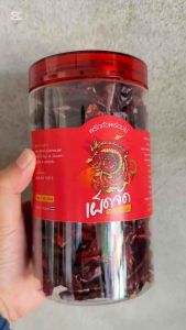 พริกทอด ไร้น้ำมัน เผ็ดจัดจ้าน พร้อมปรุงอาหาร ขนาด 100 กรัม(คั่วปุก)
