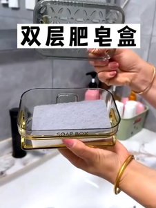 OHHDEER Double Layer Transparent Soap Box Draining Soap Box Wall-mounted Sponge Soap Box Without Punching Bathroom Wall 透明皂盒