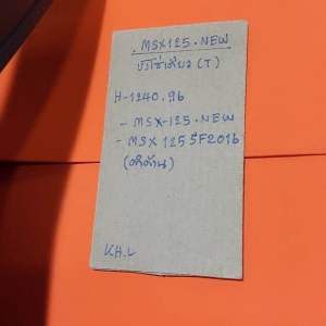 MSX125.NEWMSX125.SF2016(ดำด้าน)บังโซ่เดียว(T)(H-1240.96)