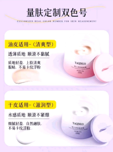 TAQINUO Isolation Concealer Lazy Cream Nude Makeup Long-lasting Fragrance Brightening Primer Before Makeup Face Refreshing Control Cream Oil Official Website Flagship Store