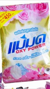 #ผงซักฟอกแม่มด เซ็ท4ถุง (4ถุงx450กรัม) ผงแม่มด พร้อมส่งมีเก็บเงินปลายทาง