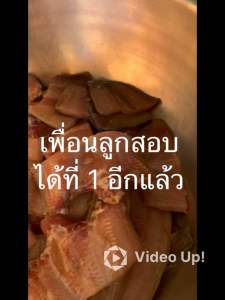ปลาช่อนตากแดดเดียว แบบยังไม่ทอด ปลาช่อนเค็มน้อย ปลาช่อนหั่นชิ้นใหญ่ คัดไซด์