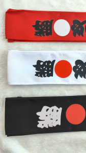 ผ้าคาดเบาะรถยนต์ เก๋งกระบะ ใส่ได้ทุกรุ่น 2ผืน.