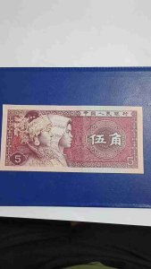 100% Authentic (No Fake Item) 1980 China WU JIAO (50 cent) old note EY series very fine condition. *Actual picture taken from album no AI pictures *Catalogue #ssn China-VF 50C/1980
