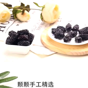 【特级】南枣 Southern Jujube 200g/500g/1KG