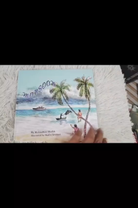 Childrens Story Book Monsoon by Mohtashim Shaikh Illustrated by Shafizi Al Ghani