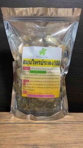 สมุนไพรประดง 108