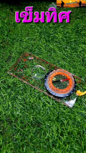 เข็มทิศ เข็มทิศเดินป่า เข็มทิศลูกเสือ