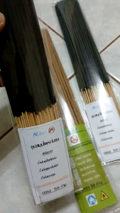 ธูปหอม สมุนไพร "ไล่ยุง" ครึ่งกิโล มีปริมาณ 250 ก้าน (กลิ่นตะไคร้ ดำ/ครีม)ผลิตจากสมุนไพรธรรมชาติ ปลอดภัยทั้งคนและสัตว์