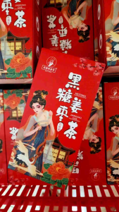 Trà Đường Đen Táo Đỏ Gừng( hộp 10 gói ) ( điều hòa kinh nguyệt đẹp da )