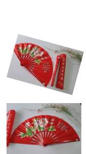 BrassByfa CN1339 พัดกังฟู 件竹骨扇 艺光青龙 ขนาด 1ฟุต ยี่ห้อ ชิงหลง ด้ามไม้ไผ่ ดีพิเศษ พรีเมี่ยม +