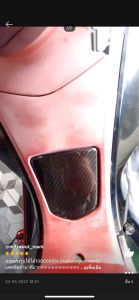 ปิดถังน้ำมัน Pcx150 (14-17) เคฟล่า 5D ของแต่ง