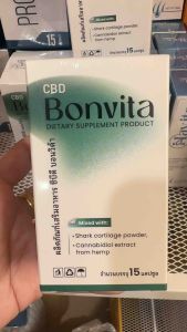 ✅ ส่งฟรี!!🚗 Bonvita ผลิตภัณฑ์อาหารเสริมข้อกระดูก แท้💯% กล่อง 15 แคปซูล