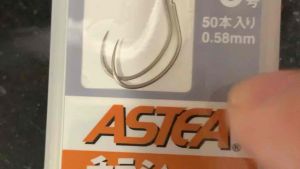 เบ็ดตกกุ้ง Zenis ทรงGran เบอร์ 9