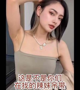 Kamisol Singlet With Padding Camisole Tupe Top Cloths Wanita Stretchable Seamless Baju Inner Wear Bra女性吊带背心