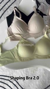 [cozylounge] Shaping Bra 2.0 | 2cm 4cm Bra Pads | S Shape Outer Expanded | Jelly Sticks 外扩内衣显大无痕无钢圈