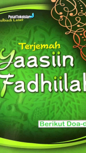 Terjemah Yasin Fadilah